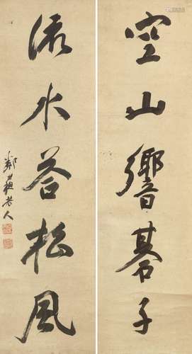 杨守敬（1839-1914）  行书五言联