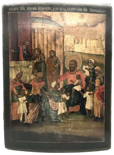 Jesus segnet die Kinder, Russland 18.Jhd.