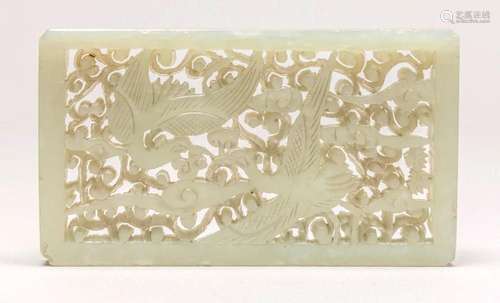 A CHINESE PALE WHITE JADE CARVED OPENWORK PENDANT, QING DYNA...