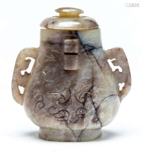 A CHINESE MINIATURE JADE CARVED VESSEL YUE, MING/QING DYNAST...