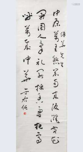 YU YOUREN (1879-1964) 129.8x43.5cm