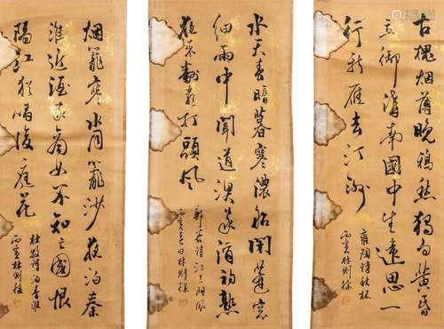 ATTRIBUTED TO LIN ZEXU (1785-1850) each 95.5x41cm