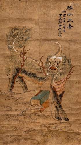 ANONYMOUS, QING DYNASTY (1644-1912) 129.5x65cm