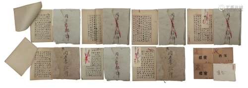A COLLECTION OF CHINESE HAND-WRITING MANUSCRIPTS