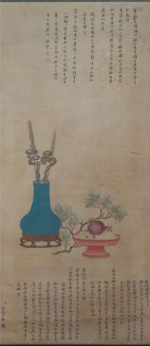 A CHINESE PAINTING OF AUSCPICIOUS ITEMS