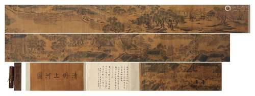 A CHINESE PAINTING OF BIRDS