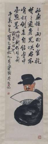 A CHINESE PAINTING OF FIGURE POTRAIT WITH INSCRIPTION
