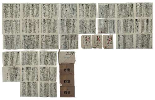 A COLLECTION OF CHINESE HAND-WRITING MANUSCRIPTS