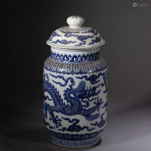 A CHINESE BLUE AND WHITE PORCELAIN JAR AND COVER