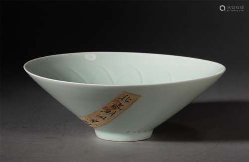 A HUTIAN STYLE CELADON GLAZED PORCELAIN BOWL