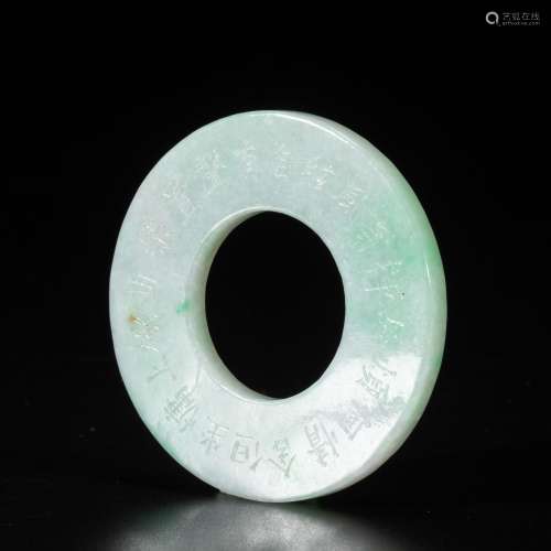 A CHINESE CARVED JADEITE DISC PENDANT