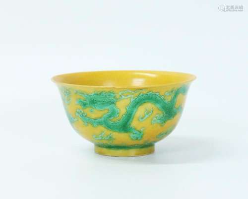 Chinese Yellow & Green Dragon Bowl