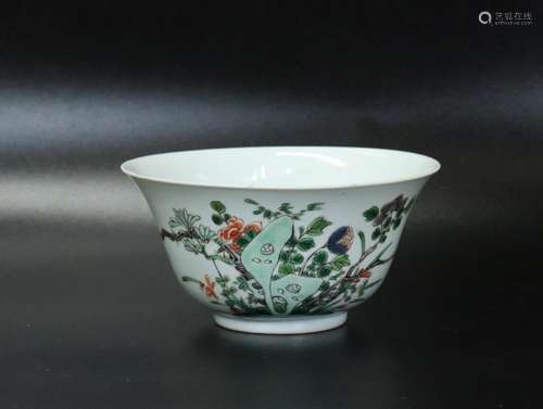 Chinese Famille Verte Enameled Porcelain Bowl