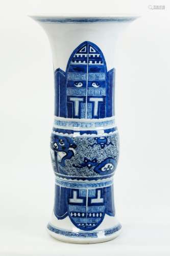 Chinese Blue & White Porcelain Archaistic Gu Vase