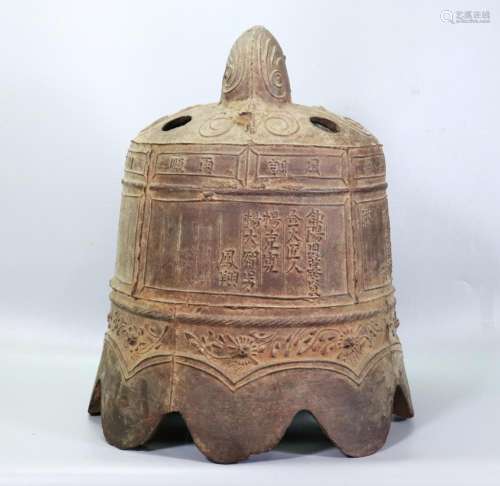 Chinese Cast Iron Temple Bell Daoguang 7 Years