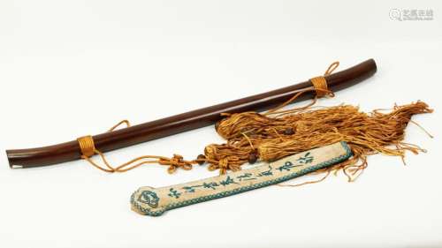 Chinese Calligraphy Silk Fan Case Hard Wood Hanger