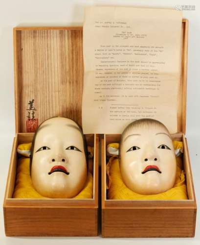 2 Japanese "No" Theater Lady's Masks, Pouch Bo...