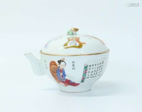Chinese Wu Shuang Pu Covered Bowl w Spout
