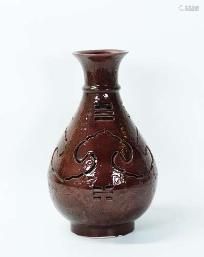Chinese Aubergine Glazed & Pierced Bagua Vase