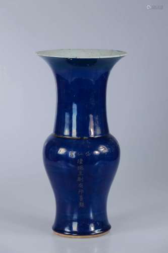 CHINE, XVIIIe siècle. Vase de forme yen yen en porcelai