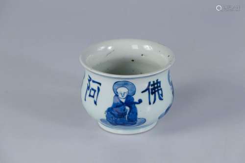 CHINE, XVIIIe-XIXe siècle. Brûle parfum en porcelaine p
