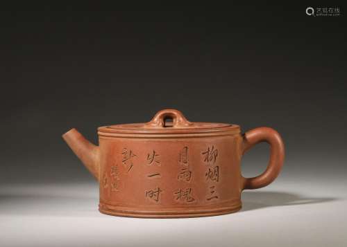 An inscribed zisha clay teapot