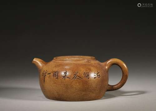 An inscribed zisha clay teapot