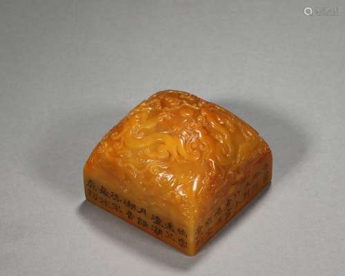 A dragon patterned tianhuang Shoushan soapstone seal,Qing Dy...