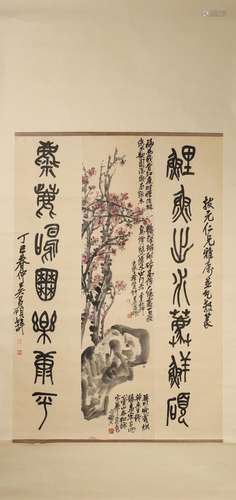 A Chinese plum blossom painting, Wu Changshuo mark