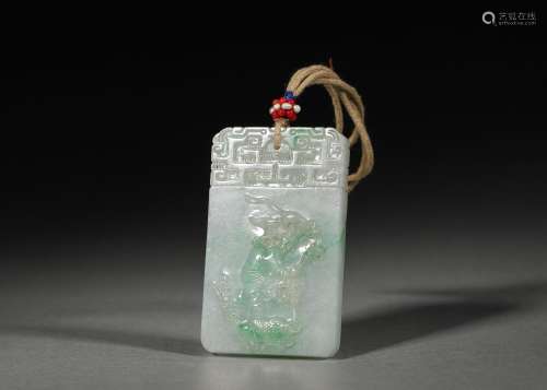 A figure and toad patterned jadeite pendant  ,Qing Dynasty,C...