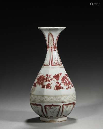 An underglaze red porcelain yuhuchunping