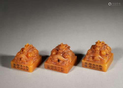 A set of tianhuang Shoushan soapstone dragon seals,Qing Dyna...