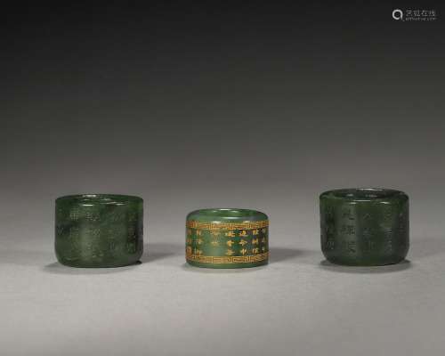 A set of 3 inscribed jade thumb rings