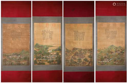 4 scrolls of Chinese calligraphy, Shenyuan mark