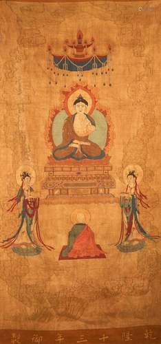 A Chinese k'o--ssu painting of Sakyamuni