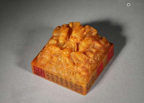 A dragon patterned tianhuang Shoushan soapstone seal,Qing Dy...