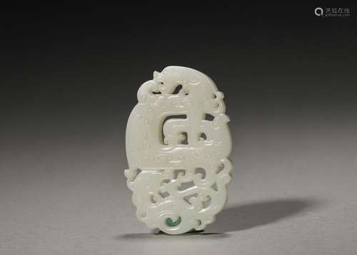 A jade hollowed out dragon pendant,Qing Dynasty,China