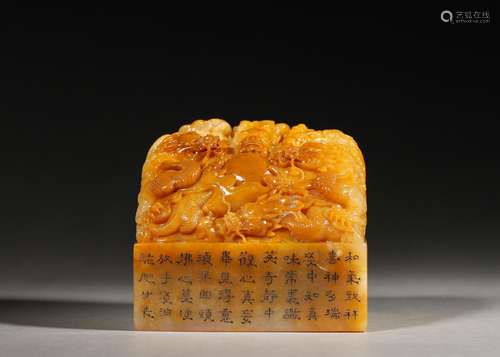 A dragon patterned tianhuang Shoushan soapstone seal,Qing Dy...