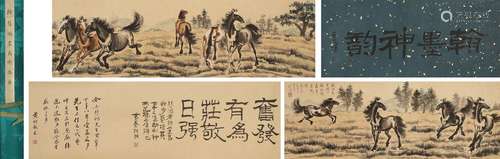 The Chinese painting of horse, Xu Beihong mark