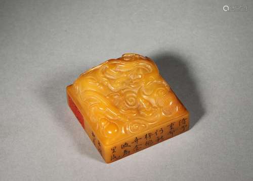 A dragon patterned tianhuang Shoushan soapstone seal,Qing Dy...