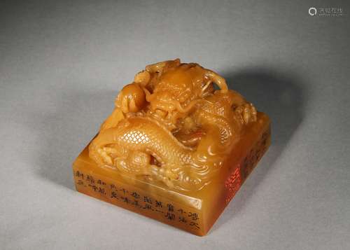 A dragon patterned tianhuang Shoushan soapstone seal,Qing Dy...