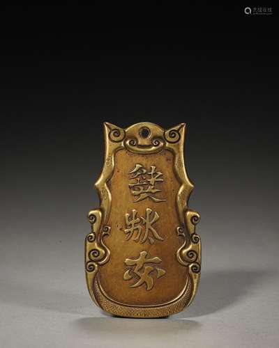 A gilding copper pendant,Liao Dynasty,China