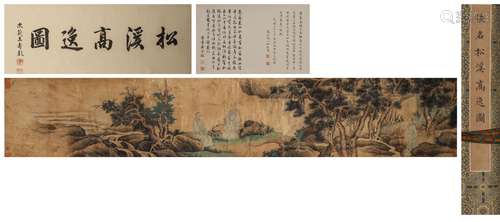 The Chinese landscape painting