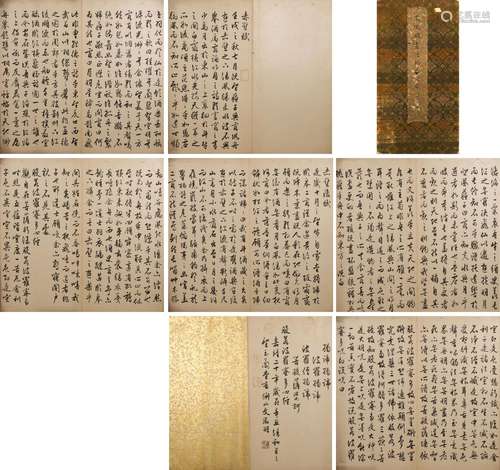 6 pages of Chinese calligraphy, Wen Zhengming mark