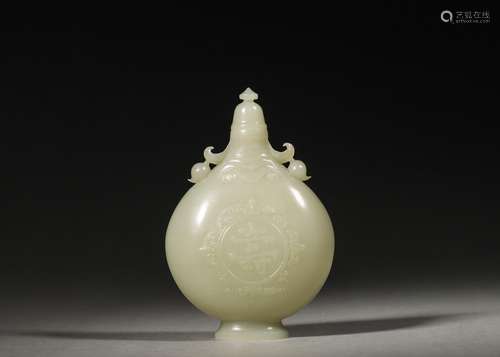 A bat patterned double-eared jade pot,Qing Dynasty,China