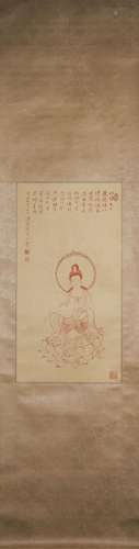 A Chinese Guanyin painting, Puru mark