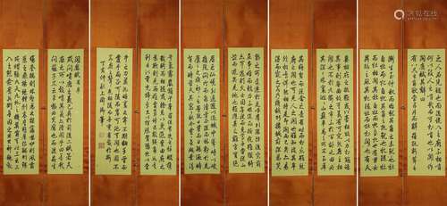 10 scrolls of Chinese calligraphy, Qianlong mark