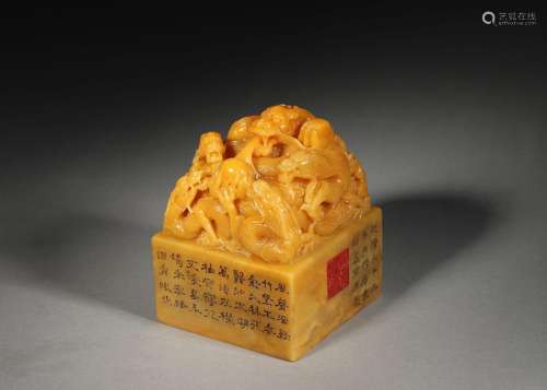 A dragon patterned tianhuang Shoushan soapstone seal,Qing Dy...