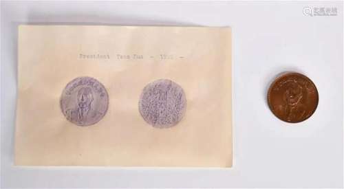 A Duan QiDuan Bronze Sample Coin