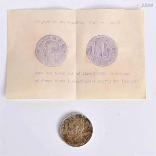 A Republic of China Silver Coins, 1932
